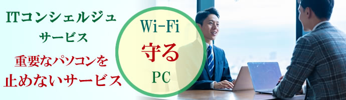 IT�R���V�F���W��